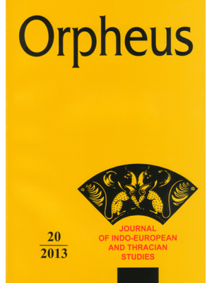 Orpheus 20/2013